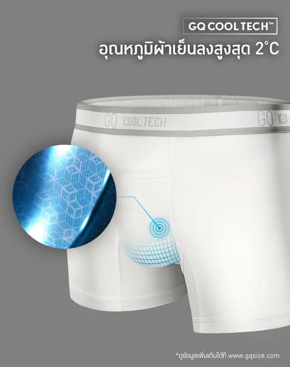 Cool Tech™ - Sports Collection [The 1 Socks Trial]